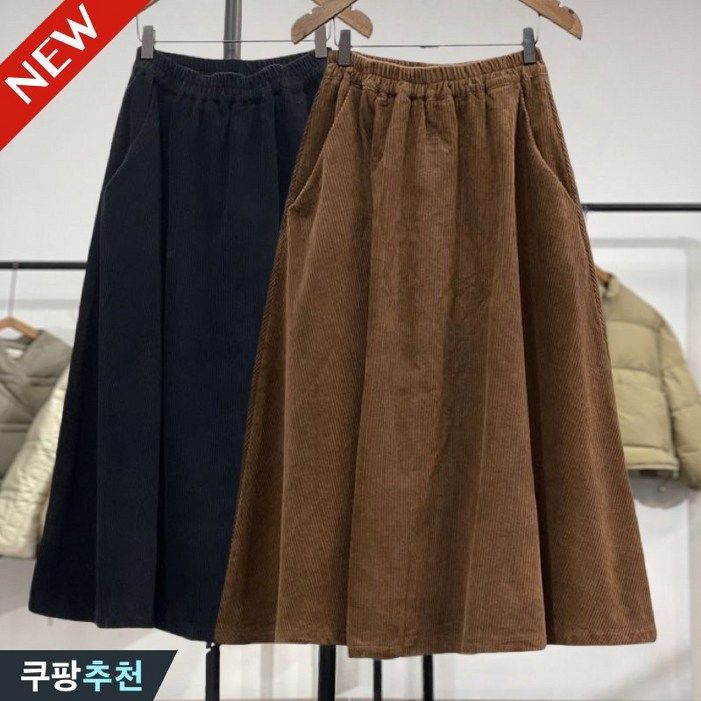 신상 추천 80kg까지 빅사이즈 여성 빈티지 골덴 도톰 스커트 가을 겨울 편한 고급 패션 이쁜 학생 드레이프 밴딩 박스 a라인 휴양지 솔리드 주름 디자인 캐주얼 플레어 스커트