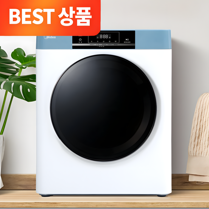 NEW 미디어 스텐 미니건조기 PRO 터치식 빨래 의류 원룸 수건 살균 스마트 전기건조기반영구 안심필터  추가배관키트 포함, 스텐 미니건조기 PRO, 블루  화이트