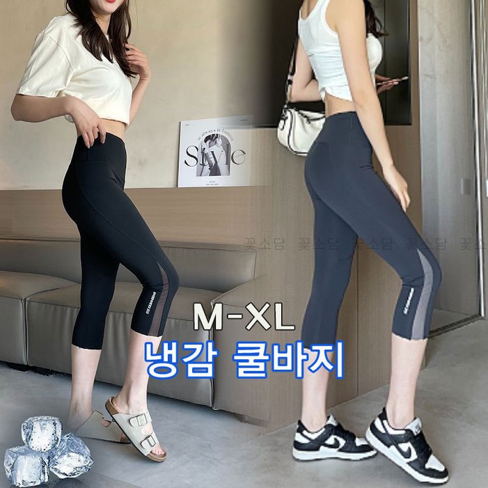 꽃소담 11 여자 여름 메쉬 7부 요가 레깅스 운동복 필라테스복 라이딩 런닝 하의 XY26B384