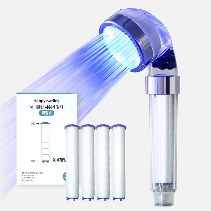 샤워기세트 해피달링 3색 LED 필터 수압상승 샤워기 헤드 수온감지 수력발전 + 리필필터 4p 세트, 1세트
