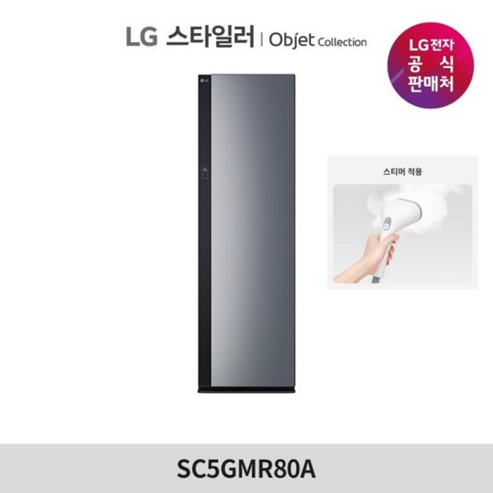 LG 스타일러 오브제컬렉션NEW 5벌바지 1벌 SC5GMR80A 블랙미러고압스티머