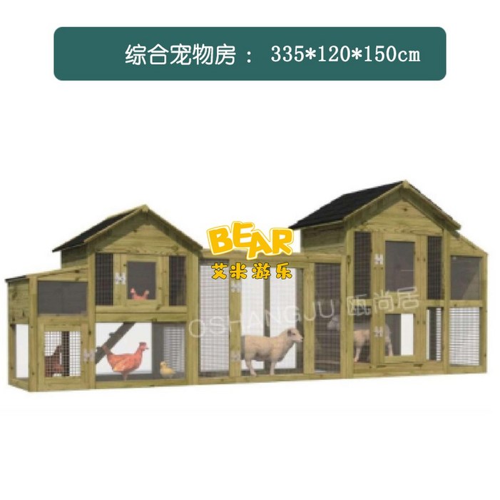 농장 야외사육장 토끼 실외 케이지 하우스 동물  1780X560X950mm A 우리 난간