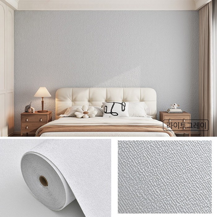 SC FMCG 쉽게 붙이는 벽지 자유롭게 자르기 가능 방수 방습 곰팡이 안 생김