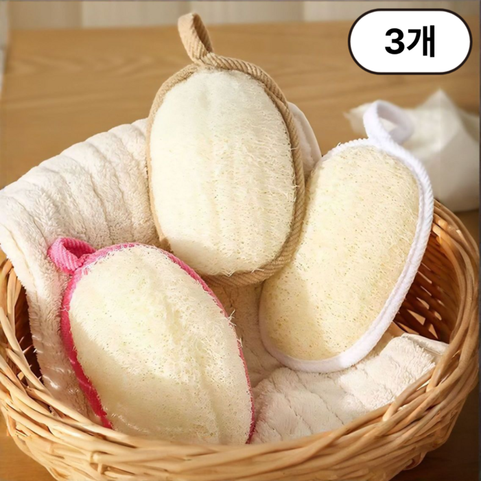 하임리프 부드러운 각질제거 천연루파 샤워타월