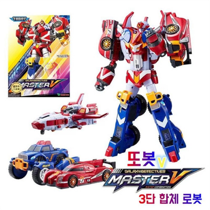 또봇v 우주최강 마스터v 3단합체 변신 로봇장난감 생일선물