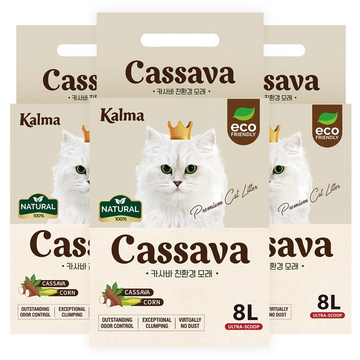 칼마 천연 카사바 먼지없는 고양이 무향 8L 3개 모래, 오리지널, 3개, 8L 칼마 천연 카사바 먼지없는 고양이 무향 8L 3개 모래, 오리지널, 3개, 8L