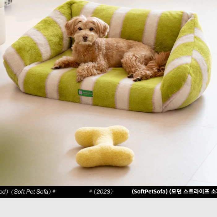 미우펀 MewooFun 고양이 강아지 미끄럼방지 스프라이트 펫쇼파침대, 녹색, 1개 미우펀 MewooFun 고양이 강아지 미끄럼방지 스프라이트 펫쇼파침대, 녹색, 1개