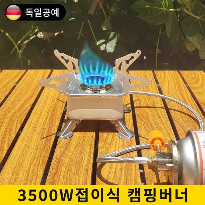 Kingfishe  고화력 캠핑버너 미니 가스버너 미니버너 휴대용 소형 버너 증정 수납가방