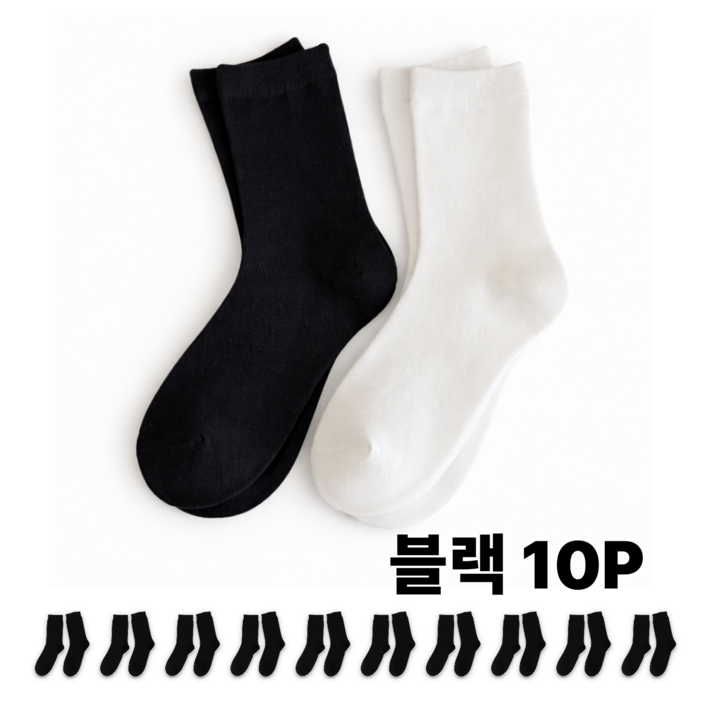 [MOHYUN] 여성 무지 중목 양말 10P