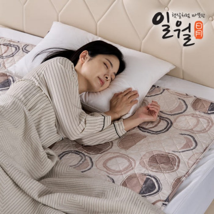 26년형 일월 프리미엄라인 시그니쳐 전자파없는 탄소매트 카본매트, 더블더블
