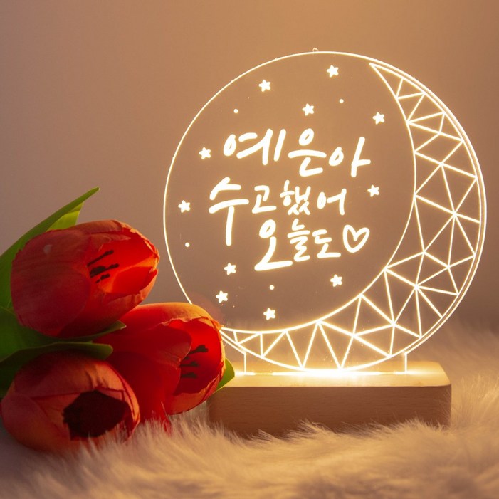 디지우드 아크릴 달 무드등 디지우드 아크릴 달 무드등