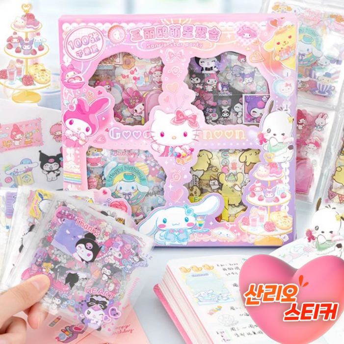 산리오 쿠로미 푸린 시나모롤 마이멜로디 방수 캐릭터 스티커 종합세트 100장, 1개