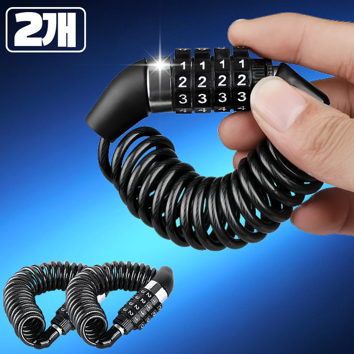 비아유 자전거 킥보드 헬멧 도난방지 휴대용 스프링 와이어 자물쇠