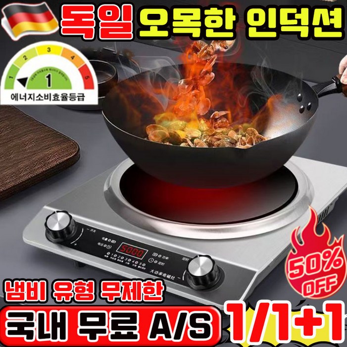 독일 품질 고속 가열 강력한 오목면 전기레인지 오목한 전기렌지 휴대용 인덕션 가정용 인덕션 1등급 절전형 안전 자동 차단 3500W 사은품 랜덤 증정
