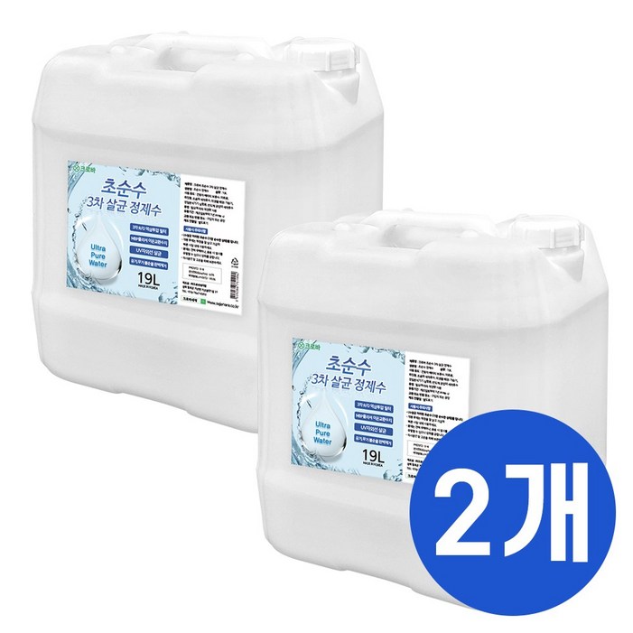 크로바 초순수 3차 살균 정제수 19L 묶음 반도체 UV살균 지게차배터리 가습기 멸균증류수 의료용 산업용 가정용, 10개, 19L