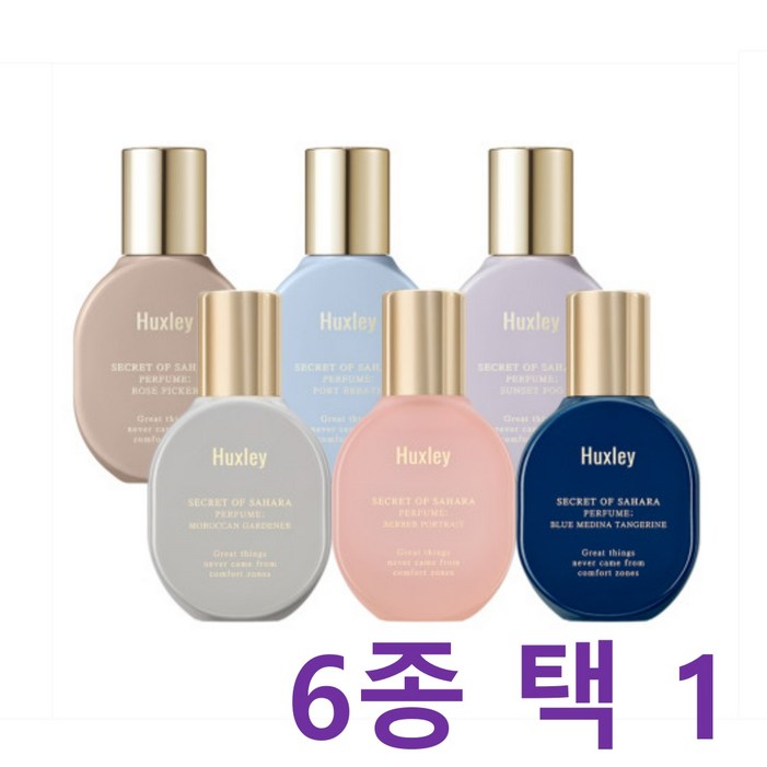 헉슬리 퍼퓸 향수 15ml 6종 중 택 1 헉슬리 퍼퓸 향수 15ml 6종 중 택 1