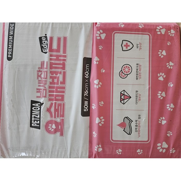 프리미엄 와이드 페츠모아 냄새잡는 요술배변패드76cmx60cm 50매x4팩 200매