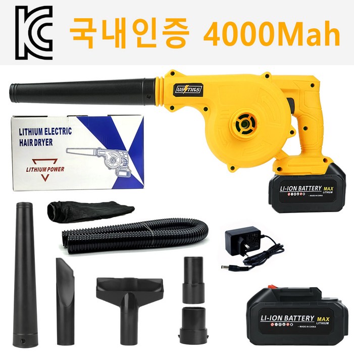 우스틴스 독일기술 20V 무선 송풍기 충전식 무선 송풍기, 본품  배터리 1개, 1세트