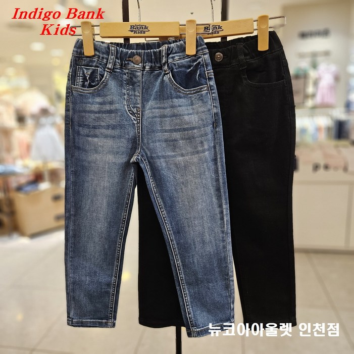 인디고뱅크키즈  2024 가을 신상 국가 대표 가격표준 체형에 적합한 청바지아동 주니어 공용 시그니처 슬림핏 청바지 IKTJ248G3