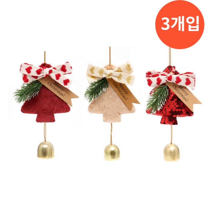 크리스마스 인테리어 소품 장식 벨 장식품