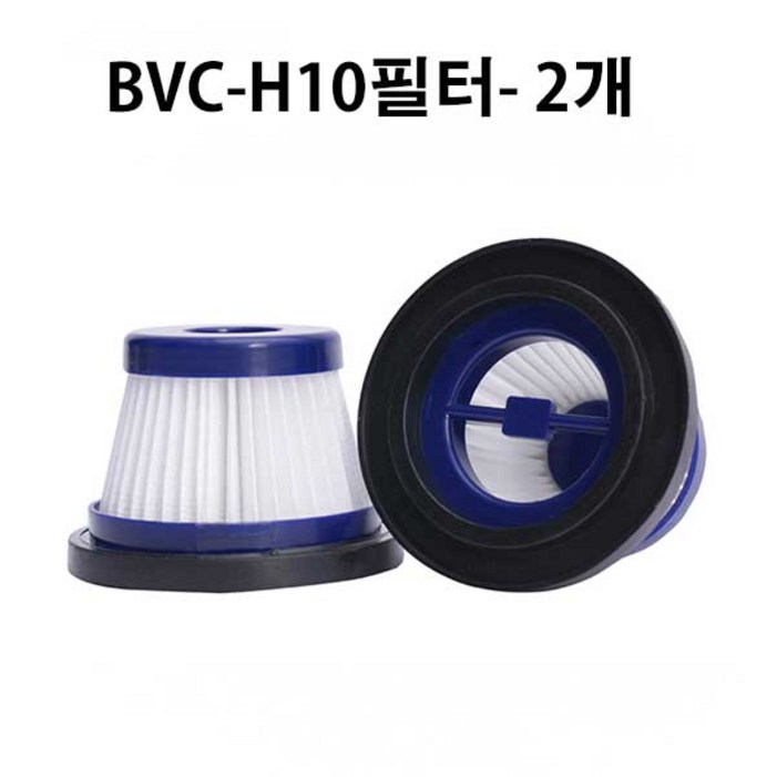 고품질 bvch10 무선 청소기 먼지필터 헤파 필터 인터비즈 2 개 호환