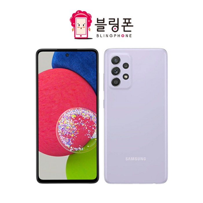 SMA528N 갤럭시A52S 5G 128GB 미사용가개통새제품