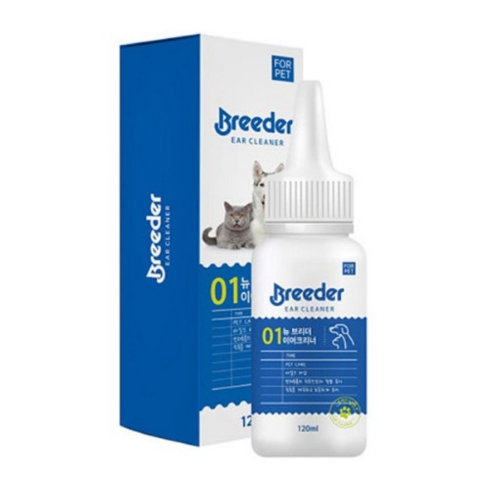 브리더 이어클리너