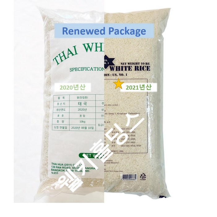 (주)웰키 태국산 안남미 10kg Long Grain Thai White Rice 안남미 장립종 태국쌀, 10kg, 1개 28,900