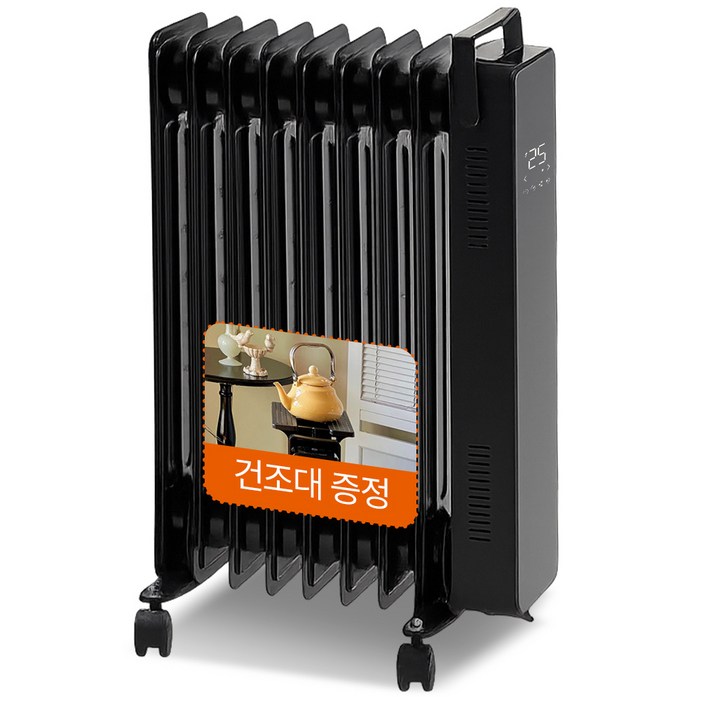 온더스 스마트 전기 라디에이터 라제이터 9핀 리모컨형