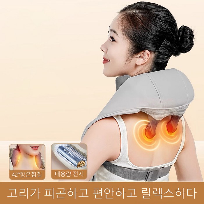 PYHO 경추 마사지기 어깨 목 보호대 허리 이중 승모근 전동 가열 손 비비기 숄 마사지