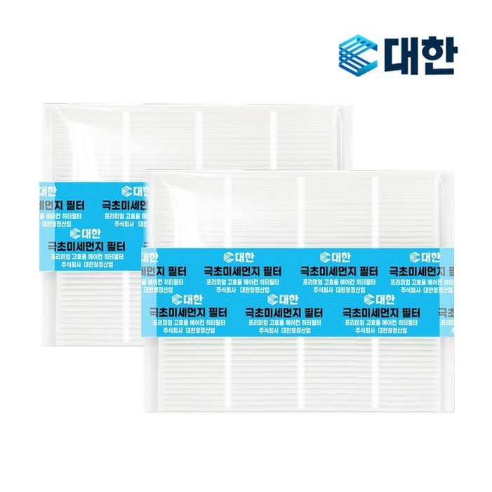 대한 PM0.3 헤파 자동차 에어컨 필터, 2개, H115