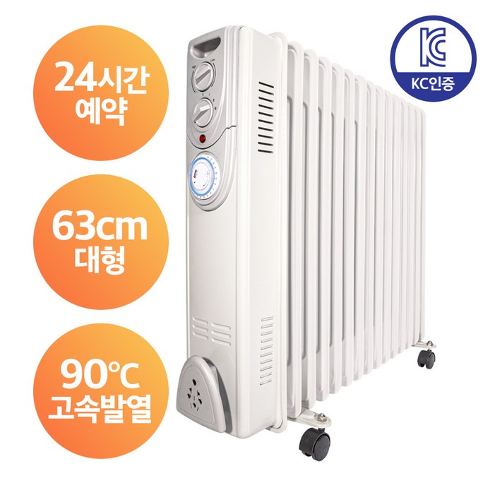 크루거 라피드 오일 라디에이터