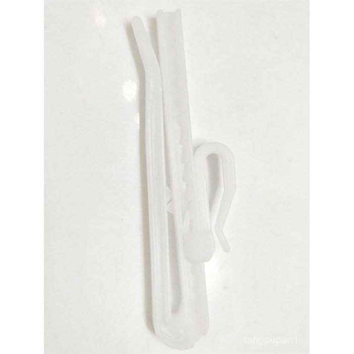 높이 조절 커튼핀 길이 조정 플라스틱 50P 100P