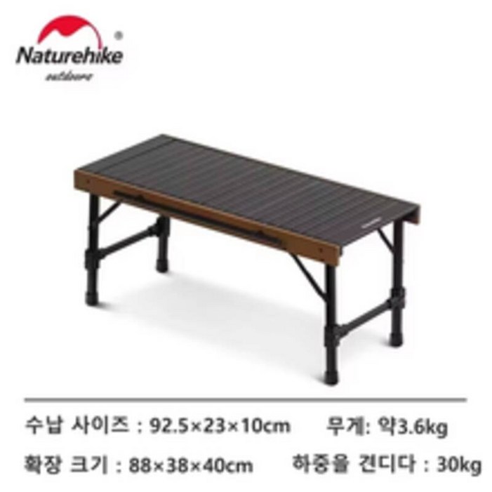 네이처하이크 캠핑 테이블 IGT 탈착식 접이식 야외 나무 휴대용 주방 분리형 배낭 바베큐 그릴