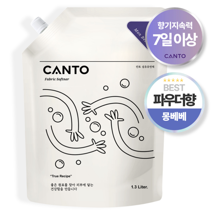 칸토 고농축 프리미엄 섬유유연제 파우치 베이비파우더향, 몽베베