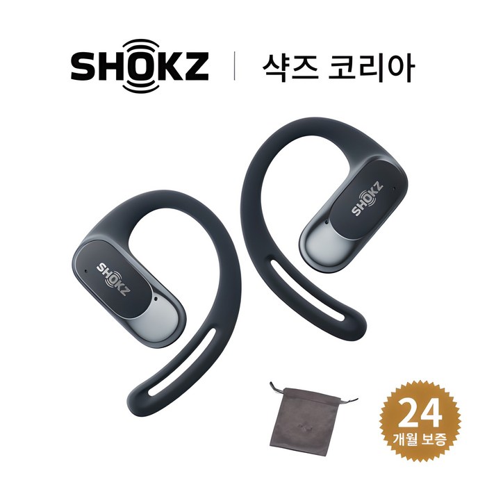 샥즈 신제품 쿠팡세트 국내 정품 샥즈 Shokz OpenFit Air T511 오픈핏 에어 블루투스 무선 오픈형 이어폰 증품파우치