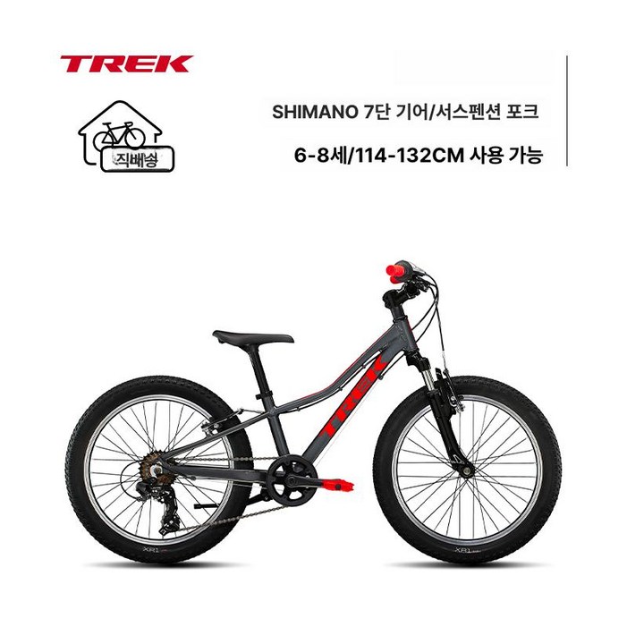 트렉자전거 자전거 트렉