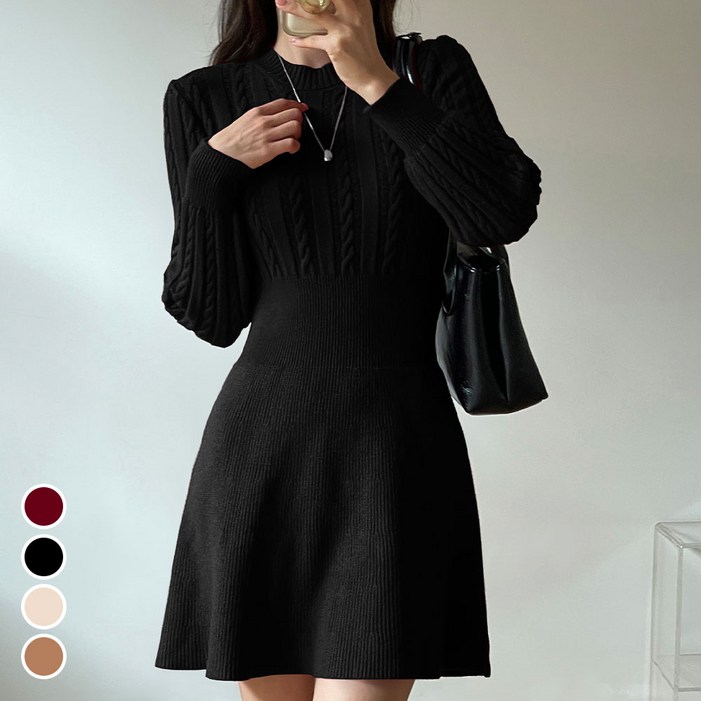 메이리앤 여성 니트 원피스 미디움 꽈배기 긴팔 원피스 연말 하객룩