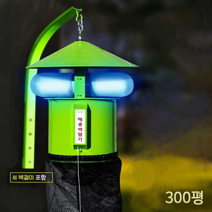 대형 업소용 모기포충기 해충퇴치기 모기퇴치기 삼파장led