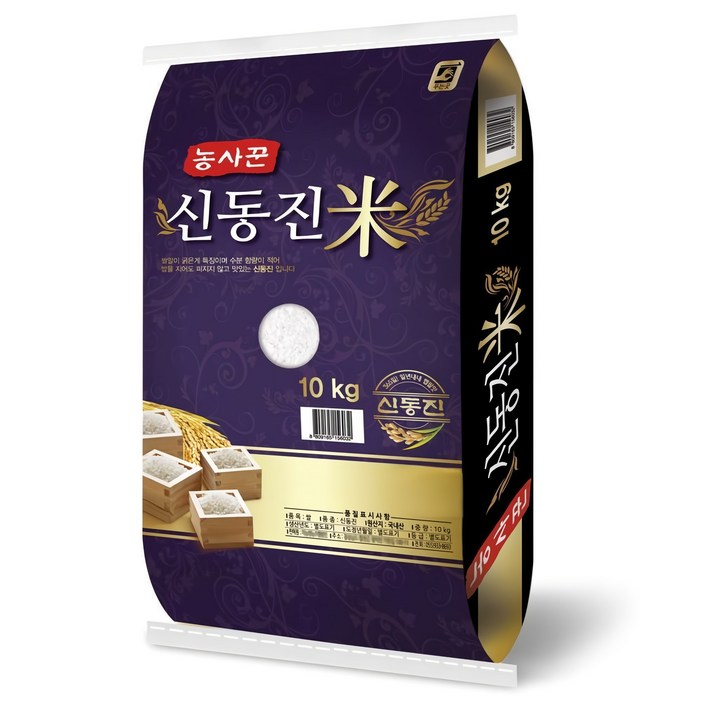 가가호호 농사꾼 신동진쌀 가가호호 농사꾼 신동진쌀