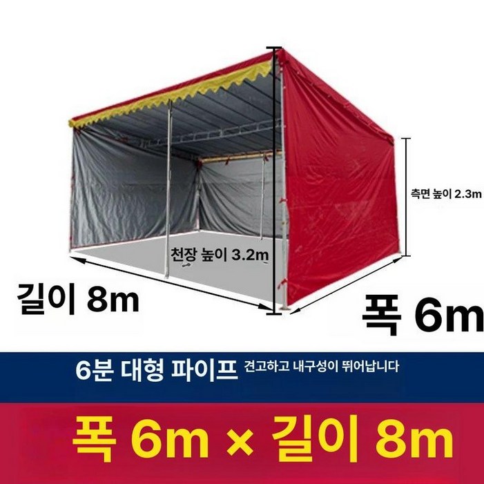 대형 캐노피 경사 경사형 농막 세트 천막 프레임 창고