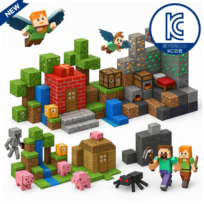 마인크래프트 자석 블럭 광산 보물 시리즈 마그네틱 큐브 피규어 장난감