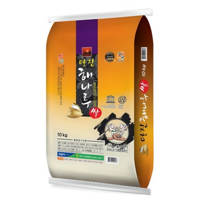 해나루 삼광 백미