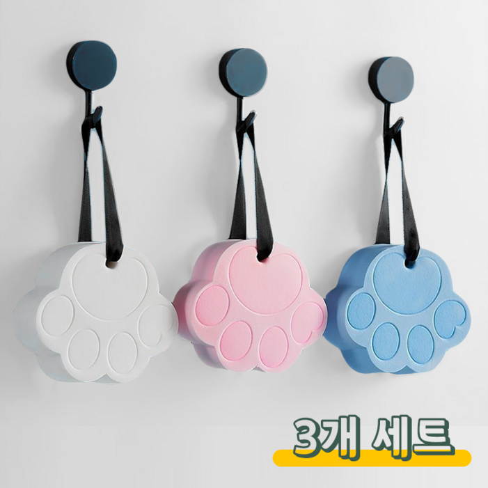 때밀이 스펀지 때지우개 때펀지 3개 1세트