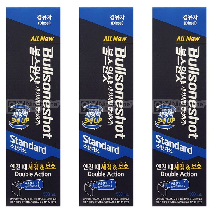 불스원 불스원샷 엔진청소 엔진연료 첨가제 500ml 연료첨가제