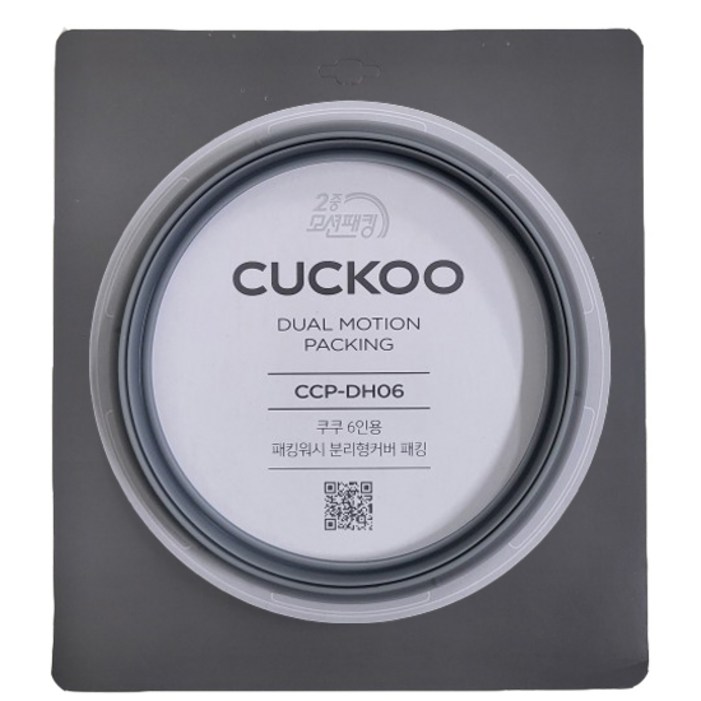 쿠쿠 압력밥솥 고무패킹 6인용 듀얼모션 고무패킹 P타입