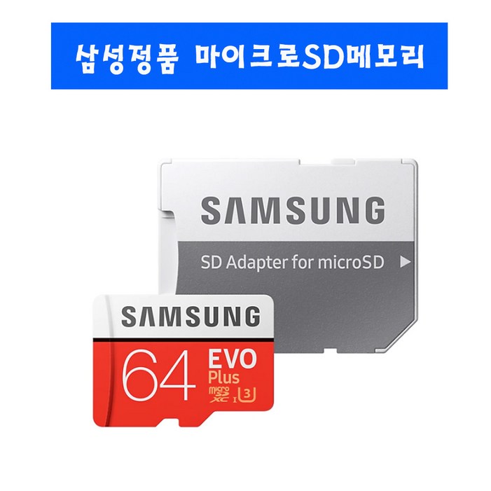 삼성전자 EasyN EasyCAM ES100G삼성 64gb에보플러스메모리, 64GB