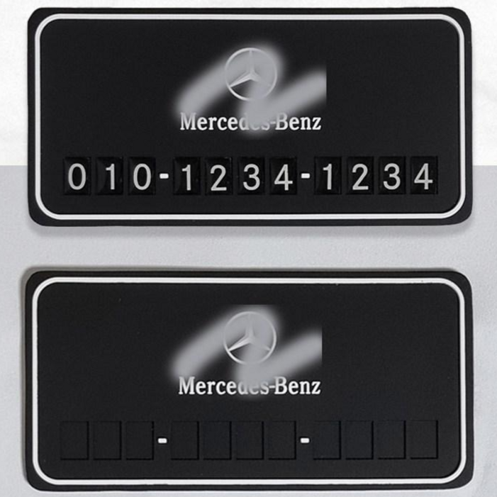 논슬립 주차알림판 주차번호판 전화번호 숫자판 회색 블랙