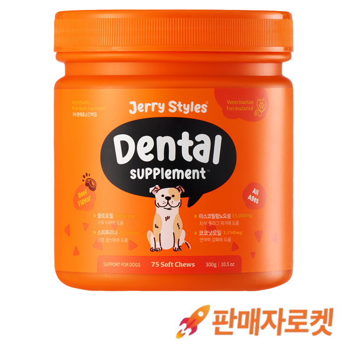 제리스타일스 동물병원 강아지 군침영양제 반려견 간식형영양제 대용량 75chews, 75정, 구강치석관리, 1개