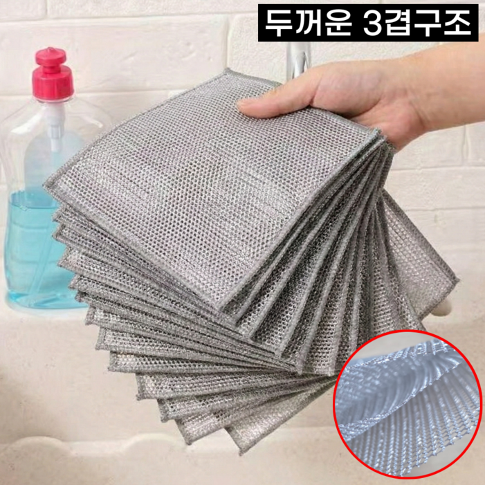 무난생활 거품 잘나는 3겹 노스크래치 은사수세미, 1세트, 20개